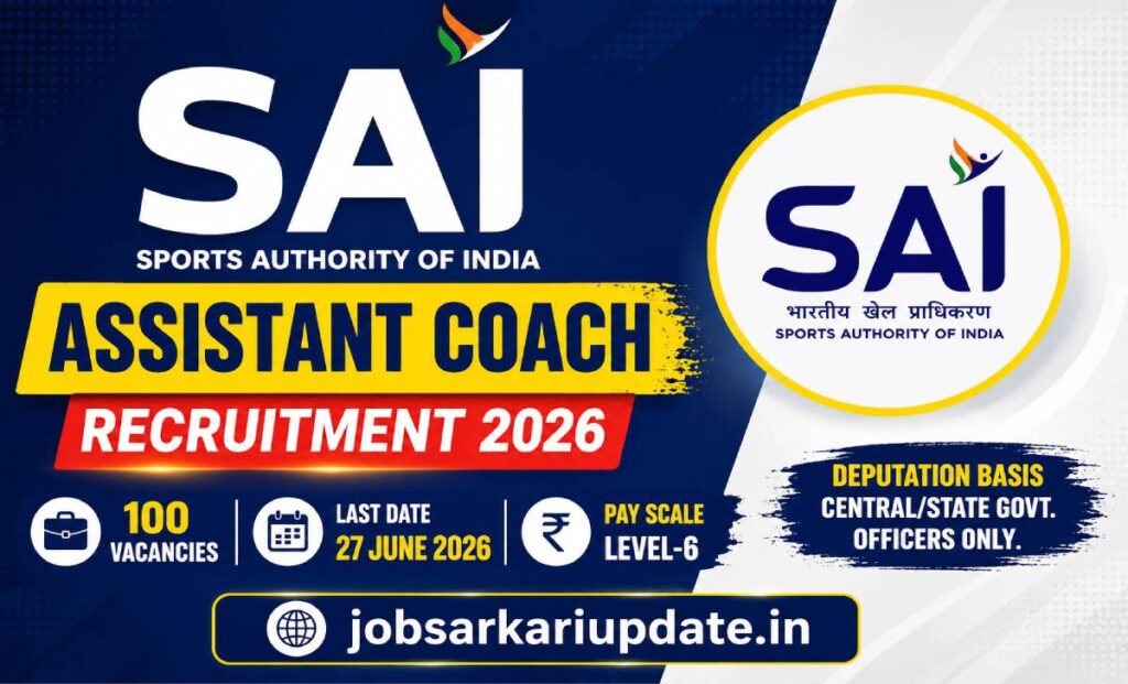 sai assistant coach deputation application form 2026