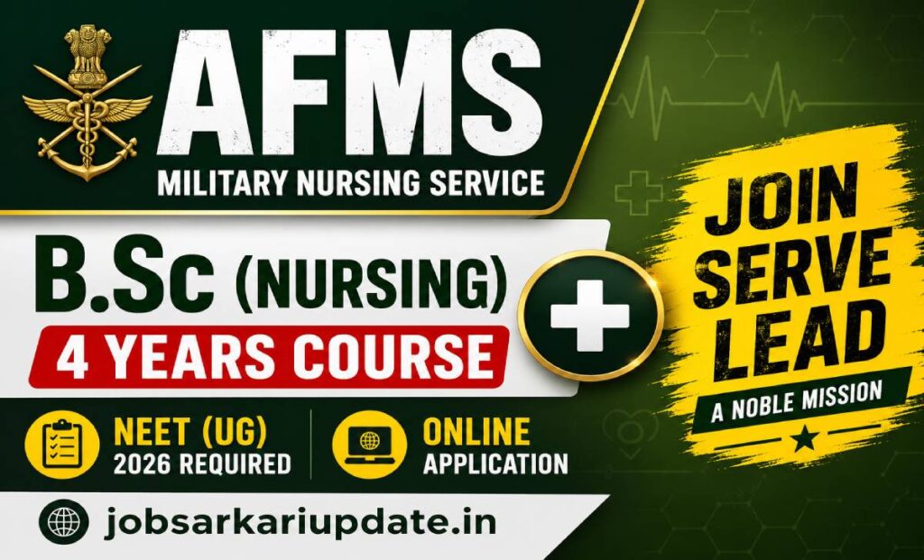 what is selection process for AFMS BSc Nursing 2026