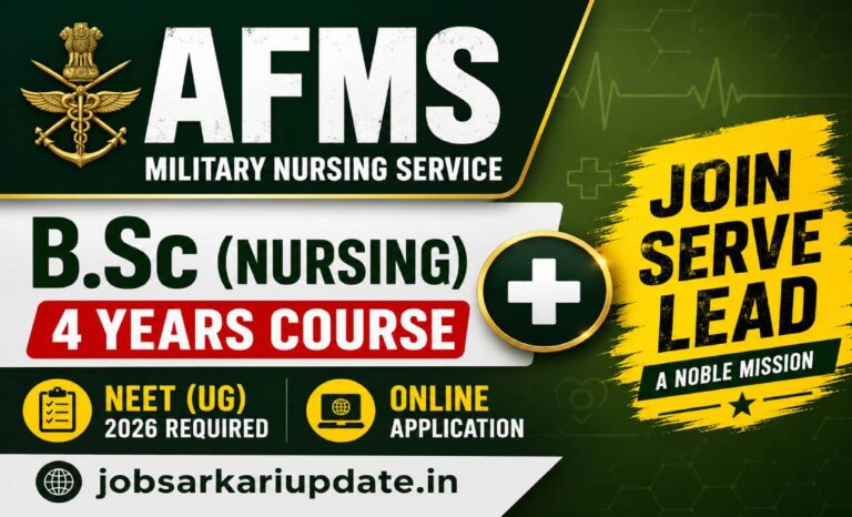 what is selection process for AFMS BSc Nursing 2026