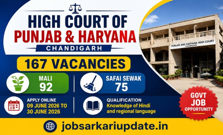 Punjab Haryana High Court Safai Sewak Mali vacancy 2026