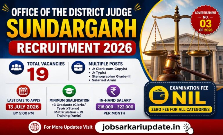 Sundargarh District Court Junior Clerk recruitment 2026 salary