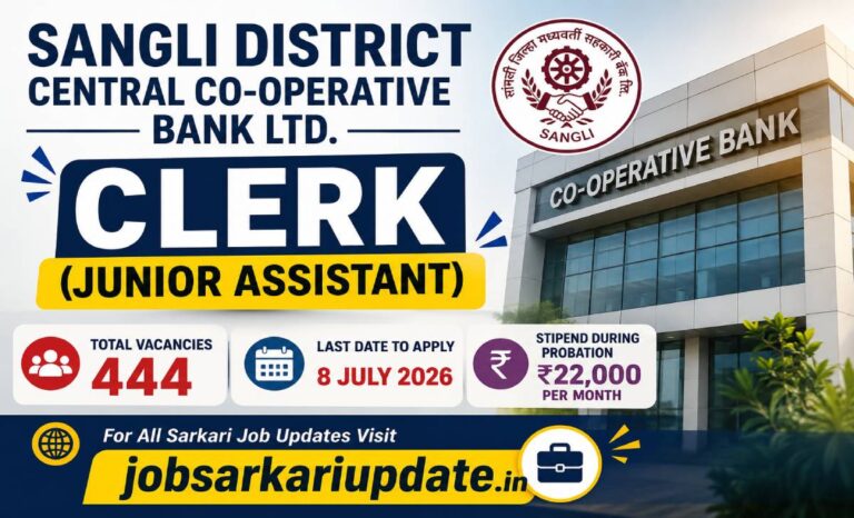 sangli dcc bank clerk stipend 2026
