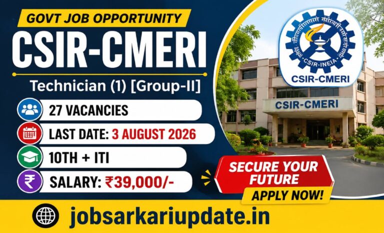 CSIR CMERI Technician salary in-hand 2026