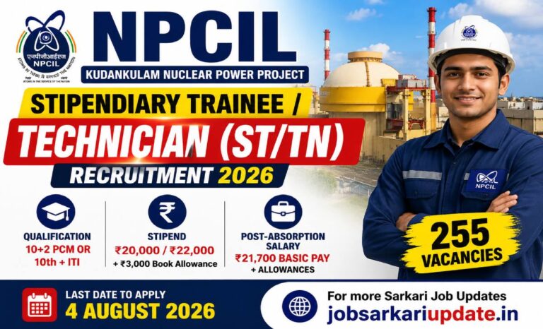 NPCIL Technician stipend and salary 2026