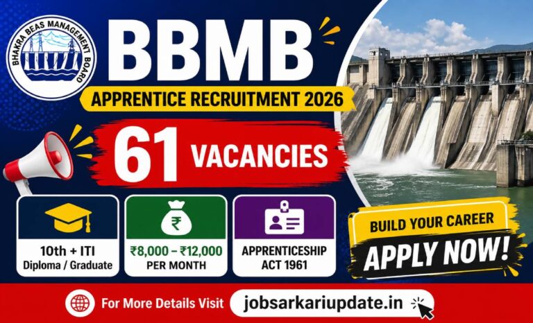 bbmb apprentice stipend 2026