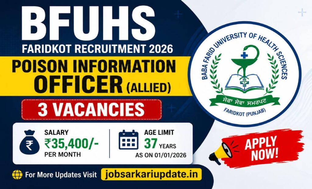 bfuhs poison information officer salary 2026