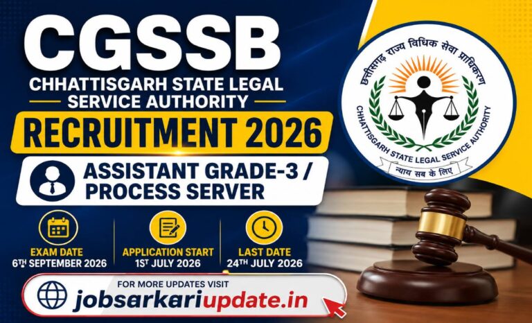 cg legal service assistant grade 3 recruitment 2026