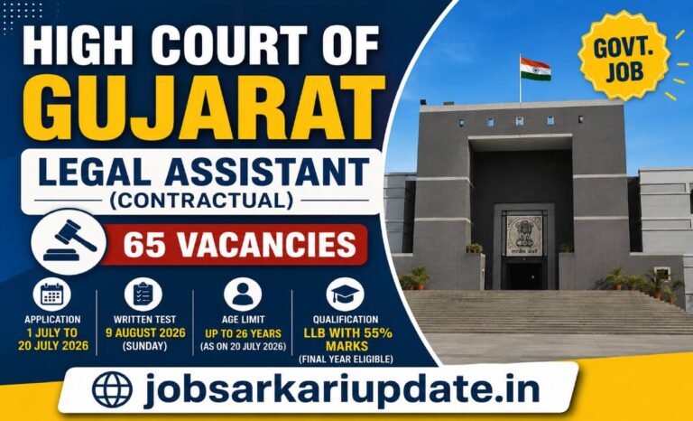 gujarat high court legal assistant recruitment 2026 eligibility