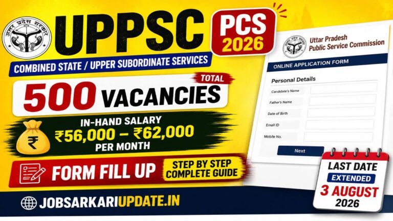 how to apply for UP PCS 2026
