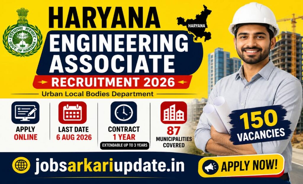 how to apply online for ULB Haryana Engineering Associate Recruitment 2026