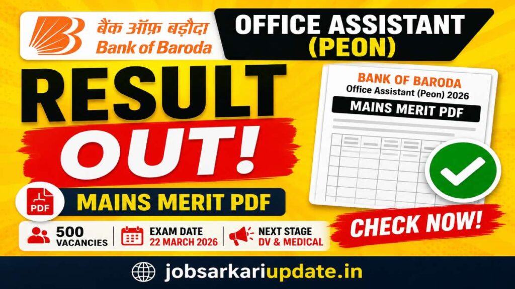 how to check Bank of Baroda Office Assistant result 2026
