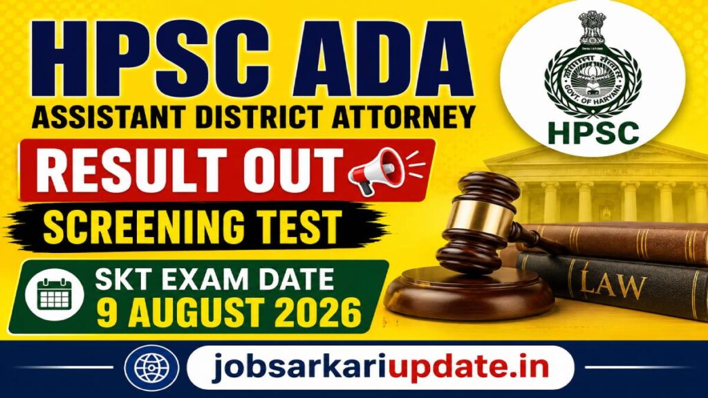 how to check HPSC Assistant District Attorney result 2026