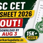 how to check HSSC CET result and OMR sheet 2026