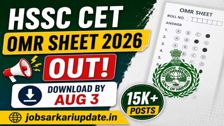 how to check HSSC CET result and OMR sheet 2026