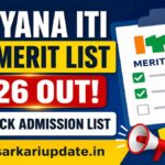 how to check Haryana ITI merit list 2026