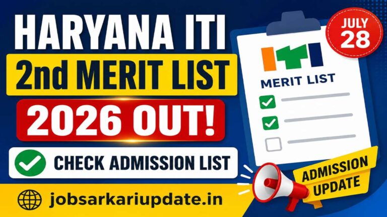 how to check Haryana ITI merit list 2026