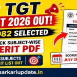 how to check UP TGT result 2026