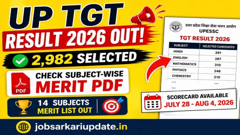 how to check UP TGT result 2026
