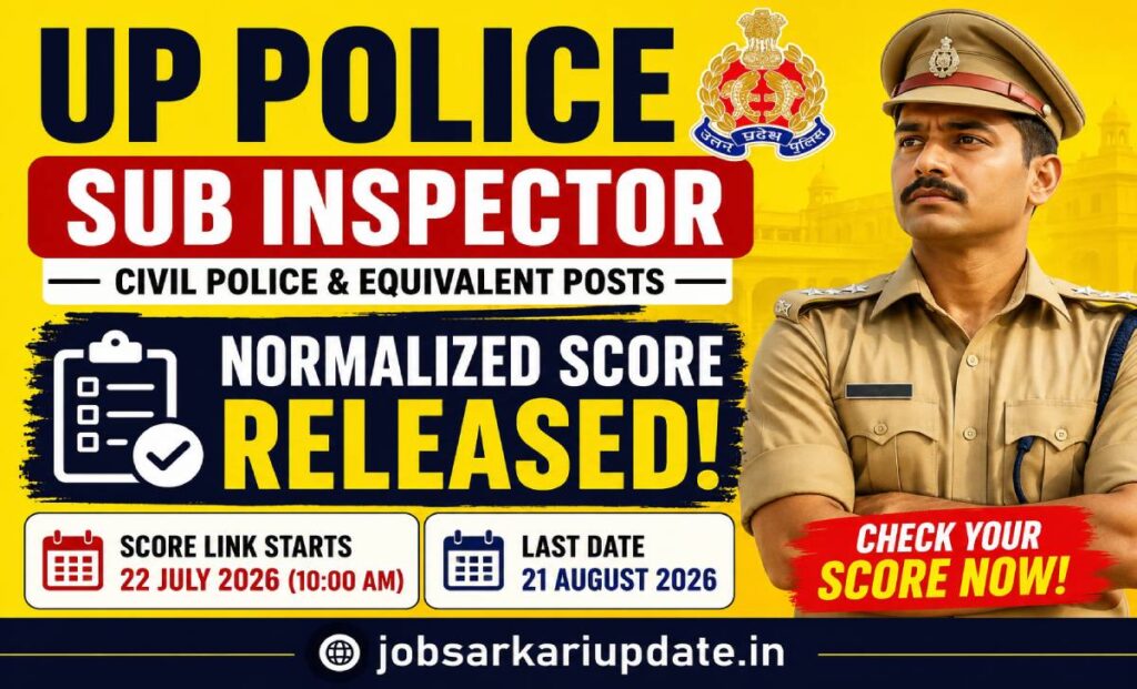 how to check UPSI normalized score 2026 online