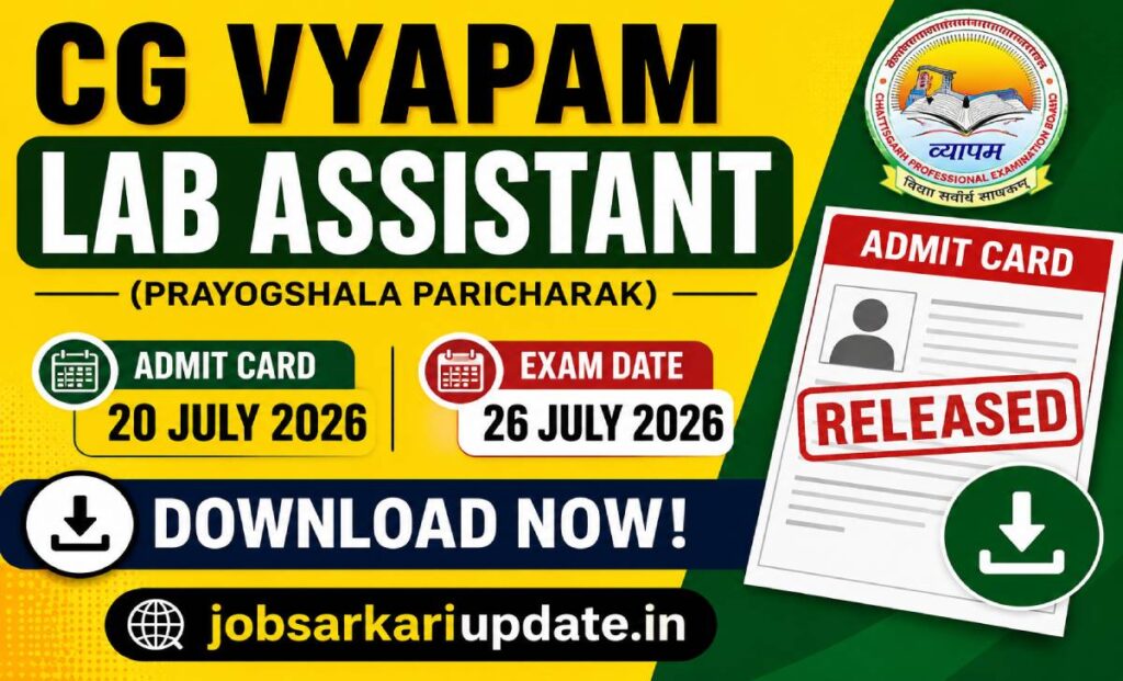 how to download CG Vyapam Lab Assistant Admit Card 2026 PSLA26