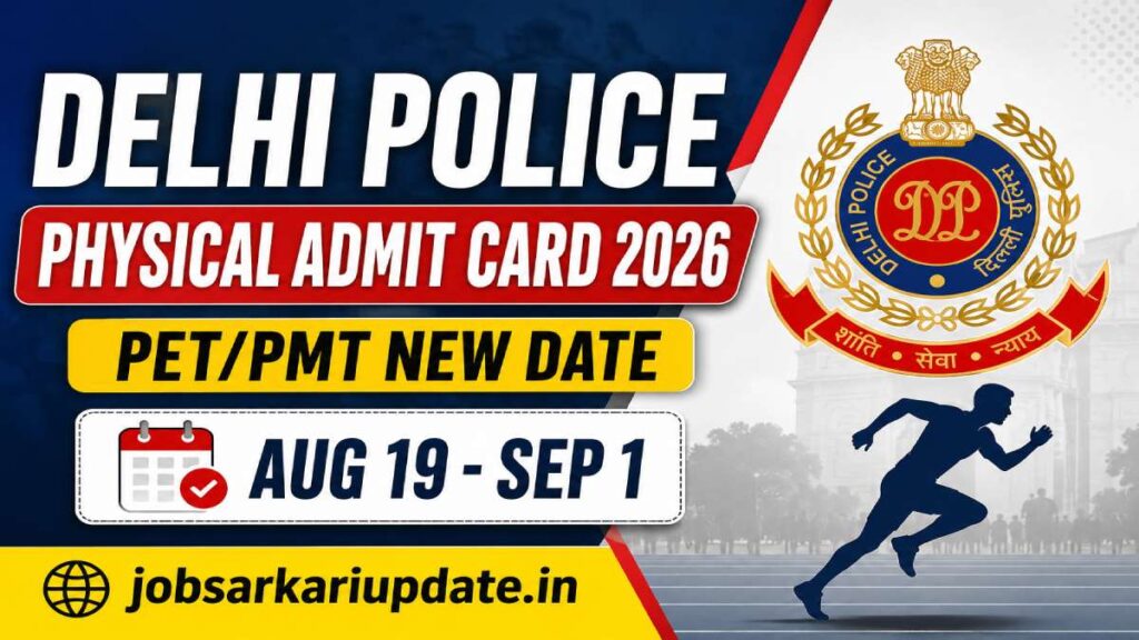 how to download Delhi Police physical admit card 2026