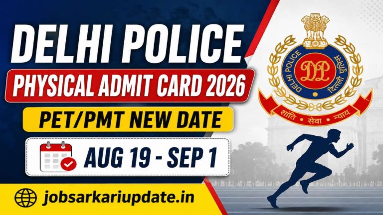 how to download Delhi Police physical admit card 2026