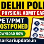 how to download Delhi Police physical admit card 2026