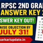 how to raise objection for RPSC 2nd Grade Teacher 2026