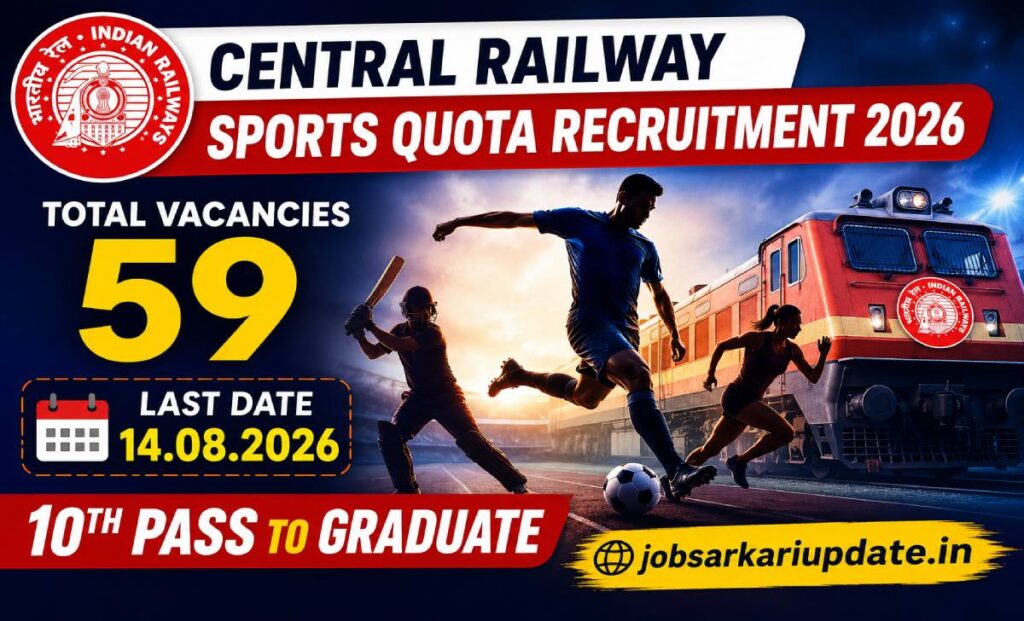 is graduation required for RRC sports quota level 5 2026