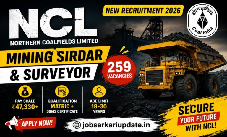 ncl mining sirdar salary pay scale 2026