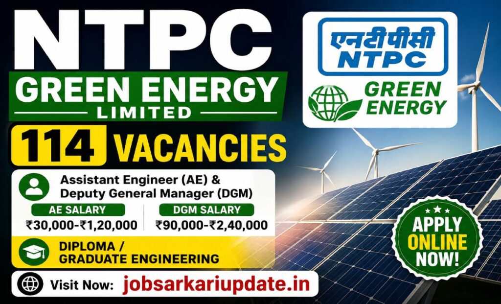 ngel assistant engineer salary 2026