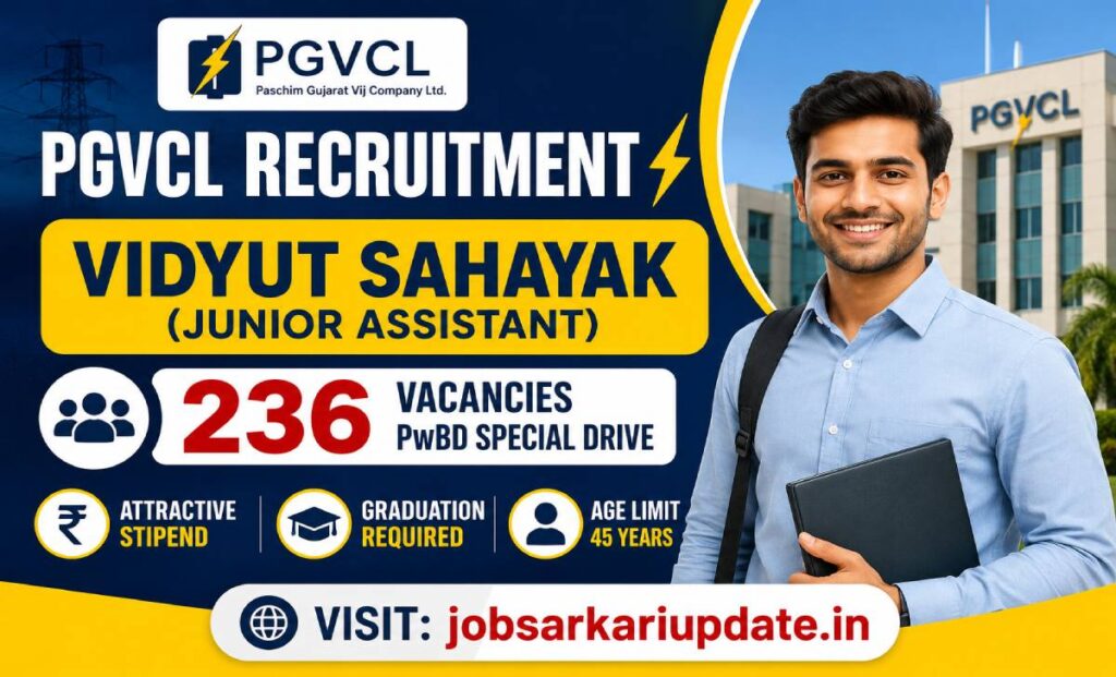 pgvcl vidyut sahayak pwd salary 2026