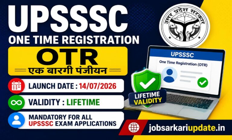 upsssc otr registration 2026