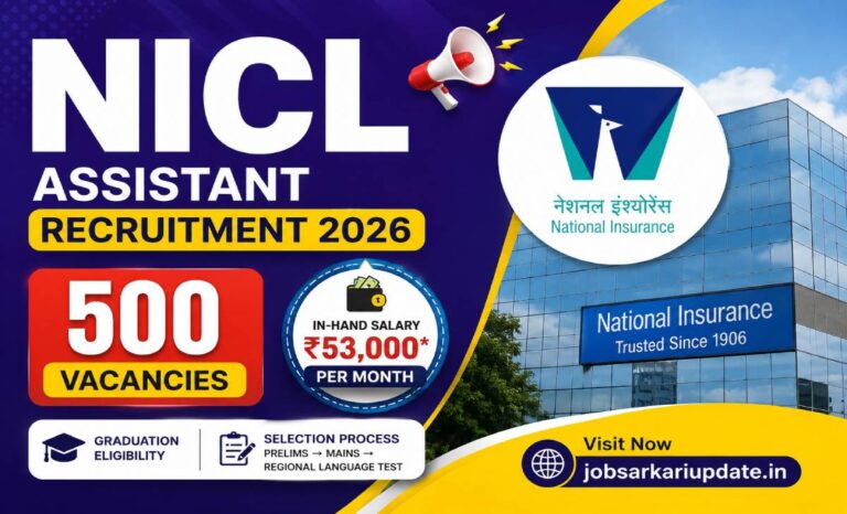 what is in-hand salary for NICL Assistant 2026