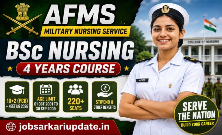 what is stipend for AFMS BSc Nursing 2026