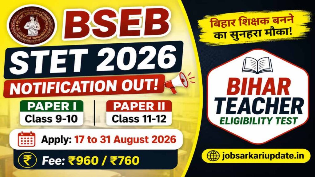 how to apply for Bihar STET 2026