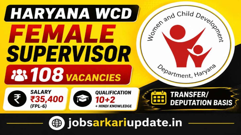 how to apply for Haryana WCD Female Supervisor 2026