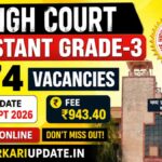 how to apply for MP High Court Assistant Grade 3 Recruitment 2026