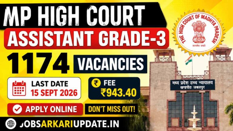 how to apply for MP High Court Assistant Grade 3 Recruitment 2026