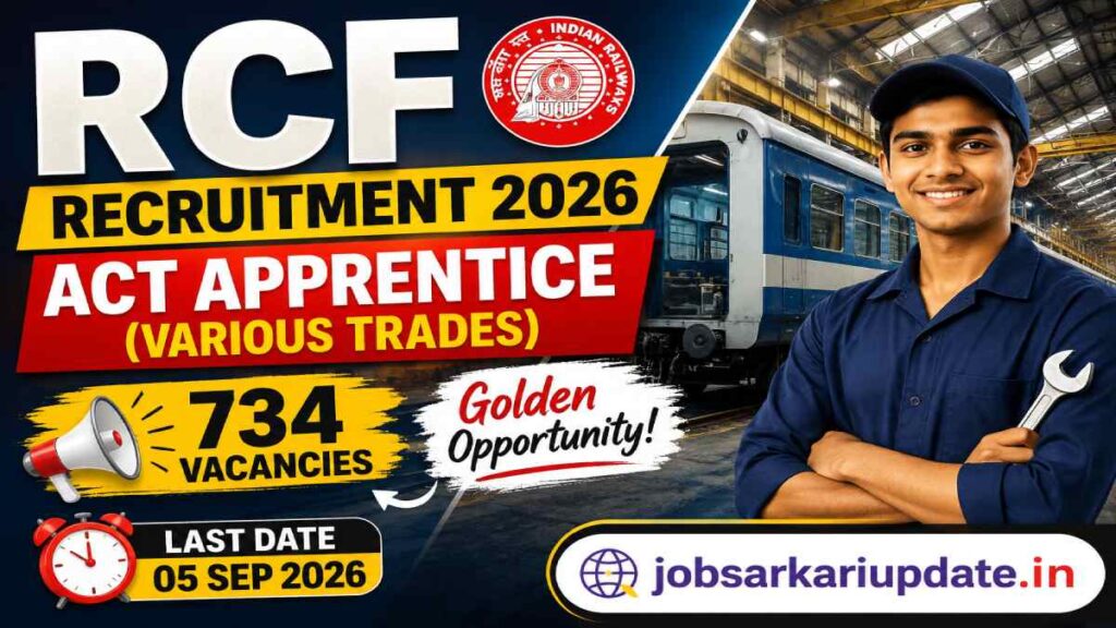 how to apply for RCF Kapurthala apprentice recruitment 2026
