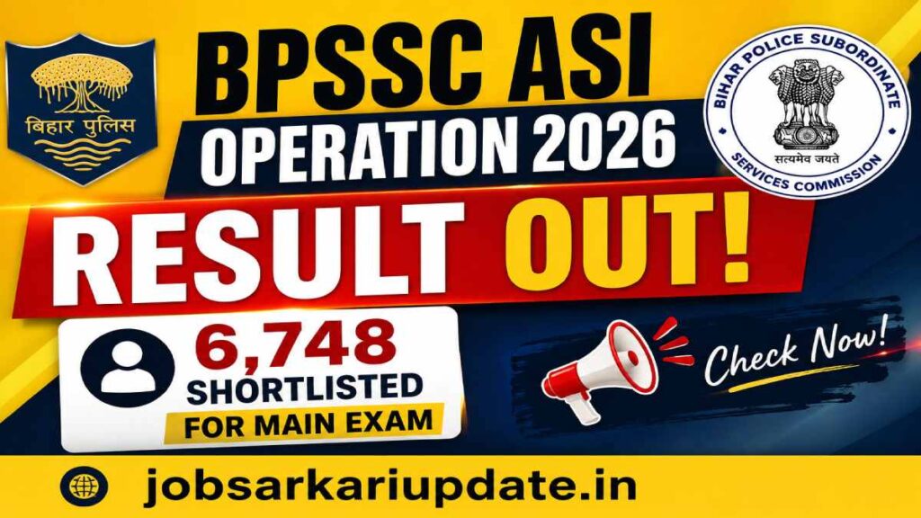 how to check BPSSC ASI Operation Result 2026