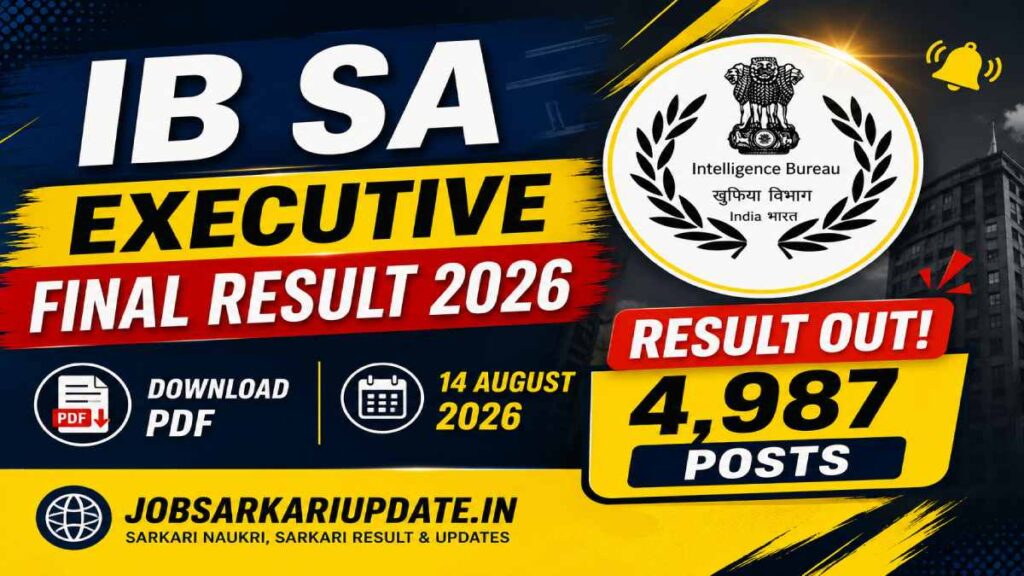 how to check IB SA Executive Final Result 2026