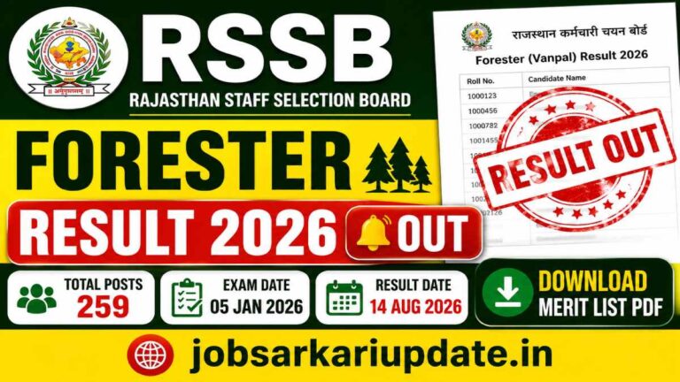 how to check RSSB Forester Result 2026