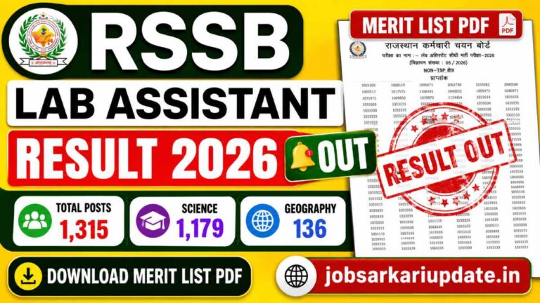 how to check RSSB Lab Assistant Result 2026
