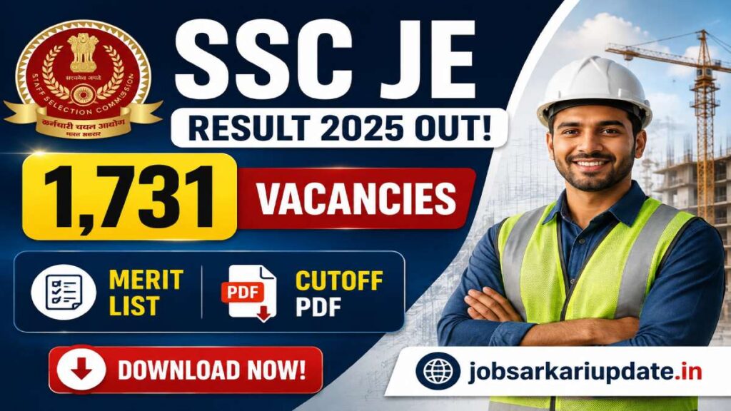 how to check SSC JE result 2025