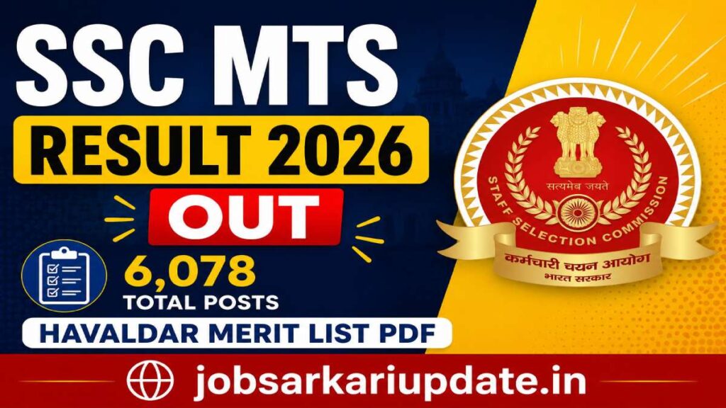 how to check SSC MTS result 2026 online