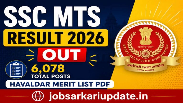 how to check SSC MTS result 2026 online