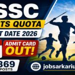 how to download HSSC sports quota admit card 2026