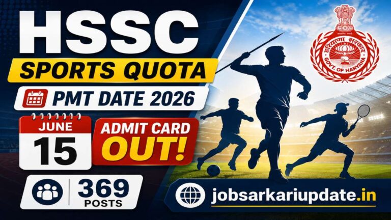 how to download HSSC sports quota admit card 2026
