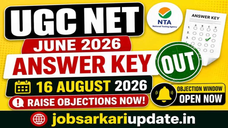 how to download UGC NET June 2026 Answer Key